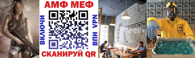 АМФ 98%  сколько стоит  Домодедово 