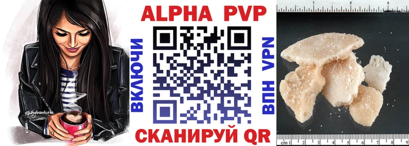 A PVP VHQ  Домодедово 