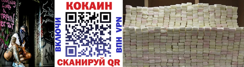 Cocaine Эквадор  hydra маркетплейс  Домодедово 