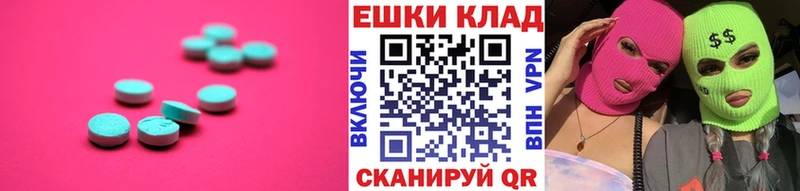 наркота Домодедово Экстази DUBAI