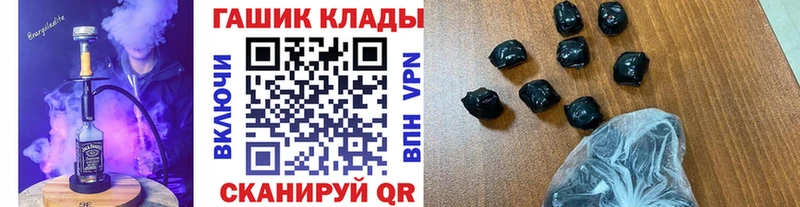 где найти наркотики  hydra как зайти  Гашиш Cannabis  Домодедово 