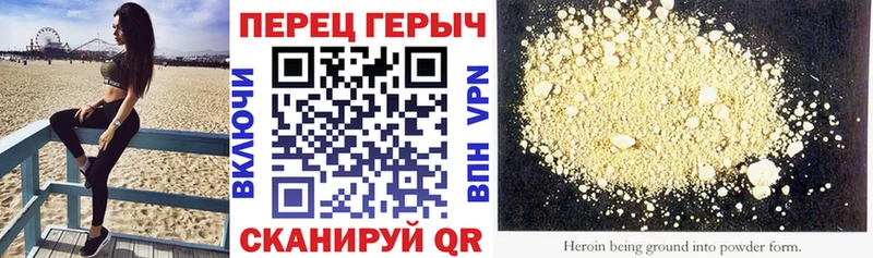 KRAKEN вход  Домодедово  ГЕРОИН герыч 
