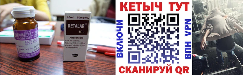 купить  цена  Домодедово  blacksprut маркетплейс  Кетамин VHQ 
