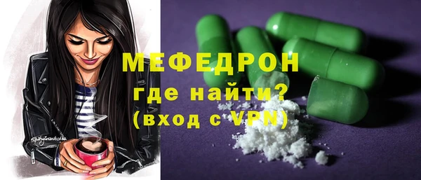 меф VHQ Абдулино
