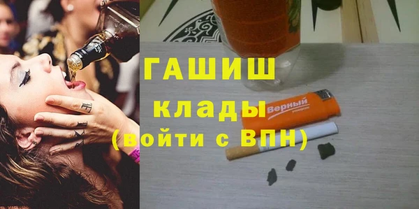 кокаин премиум Алексеевка
