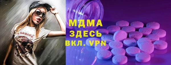 ECSTASY Абинск