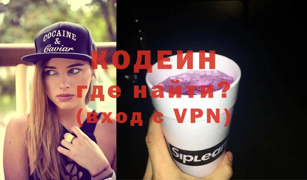 меф VHQ Абдулино