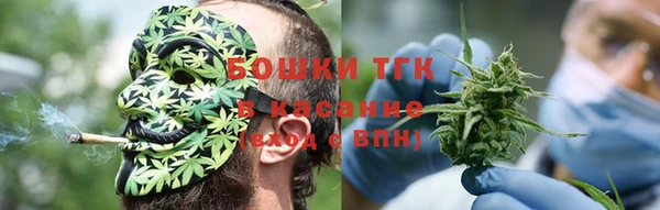 метамфетамин Абаза