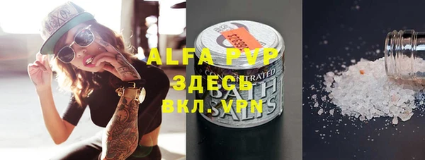 ECSTASY Абинск