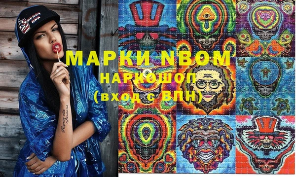 кокаин премиум Алексеевка