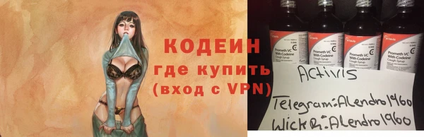 ECSTASY Абинск