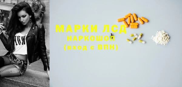 метамфетамин Абаза