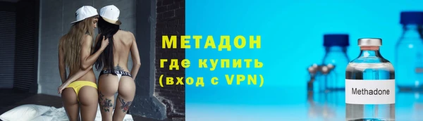 ECSTASY Абинск