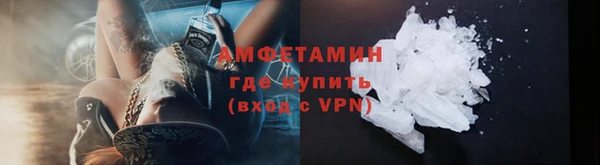 меф VHQ Абдулино