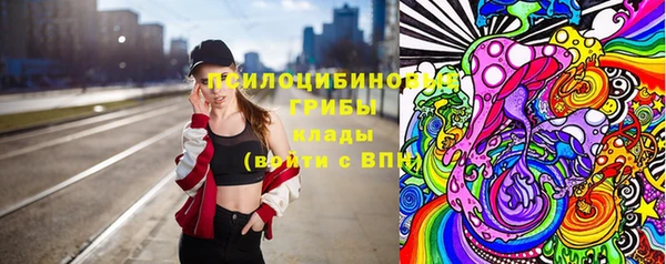 метамфетамин Абаза