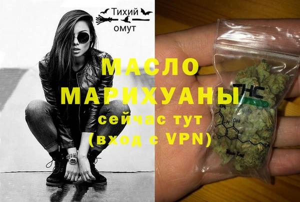 ECSTASY Абинск