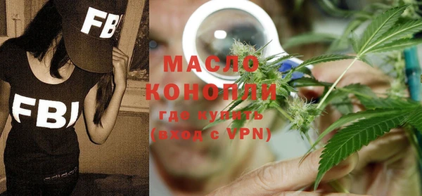 меф VHQ Абдулино