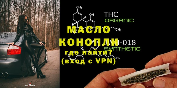 метамфетамин Абаза