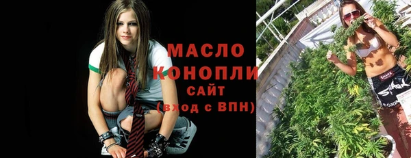 ECSTASY Абинск