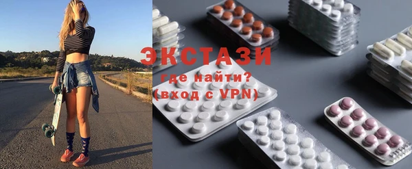 ECSTASY Абинск