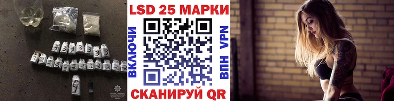 Лсд 25 экстази кислота  где купить наркоту  Домодедово 