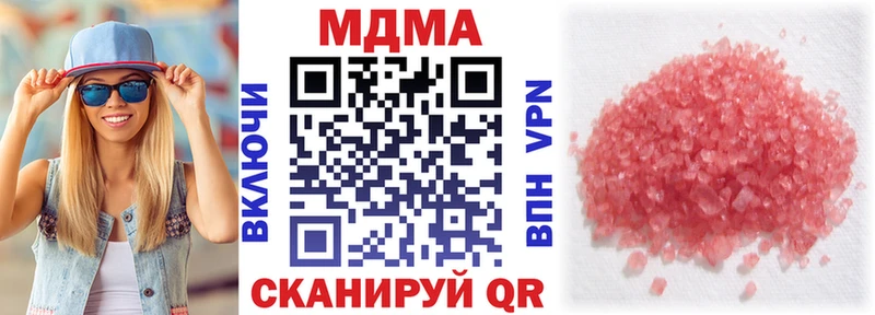 MDMA Molly  Домодедово 