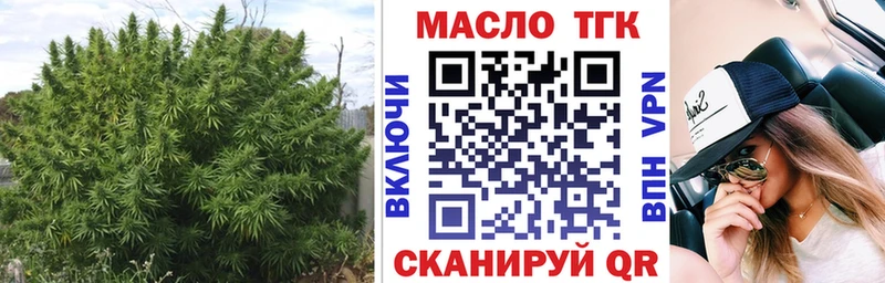 Дистиллят ТГК гашишное масло Домодедово