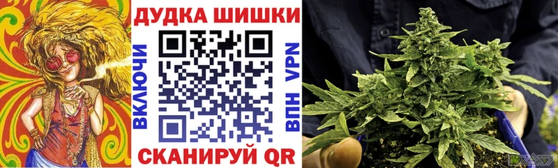 закладки  Домодедово  KRAKEN маркетплейс  Каннабис AK-47 